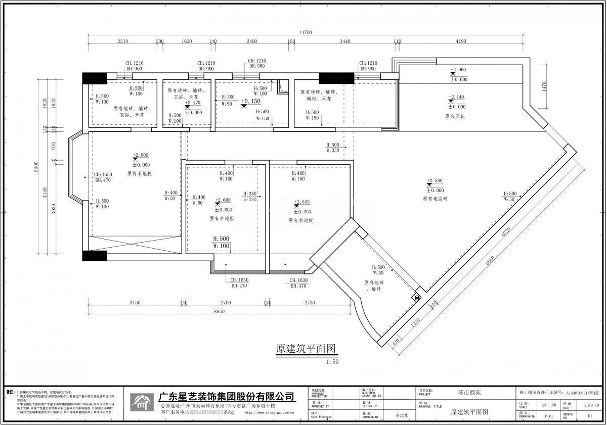 富力環(huán)市西苑