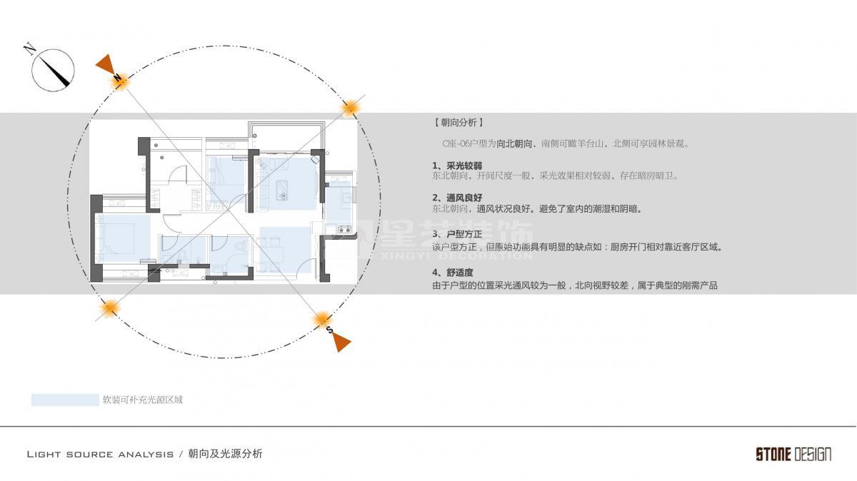 三口之家的溫馨住宅